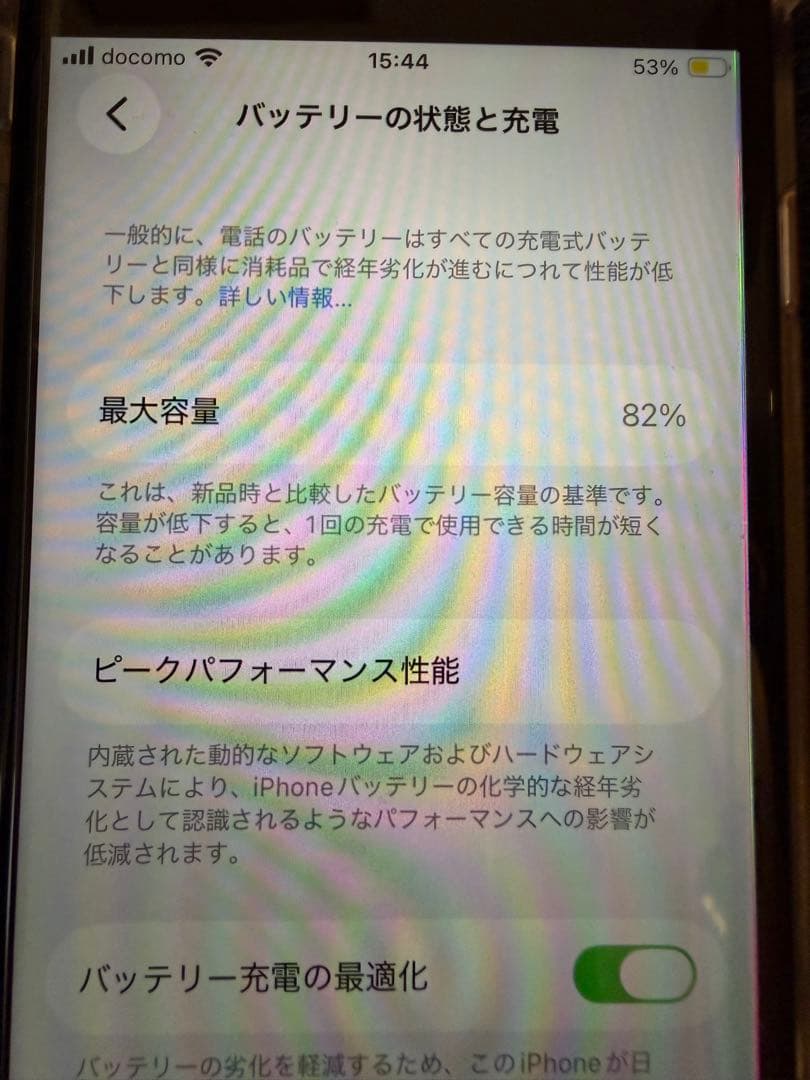 iPhone SE (第2世代) 本体のみ　64GB レッド82%バッテリー