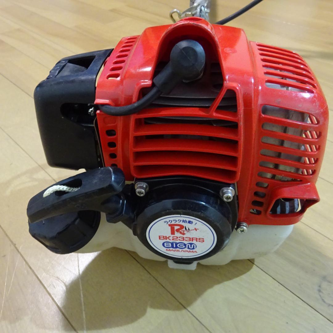 1217Z 丸山製作所 BIG M 芝刈り機 BK233RS 直接引き取りのみ