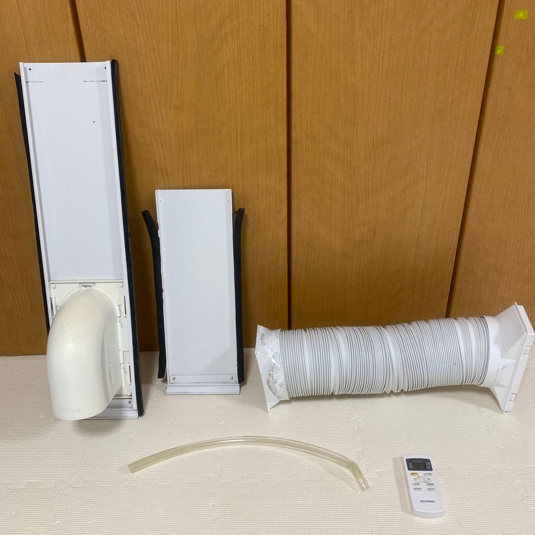 アイリスオーヤマ　ポータブルクーラー　IPP-2221G