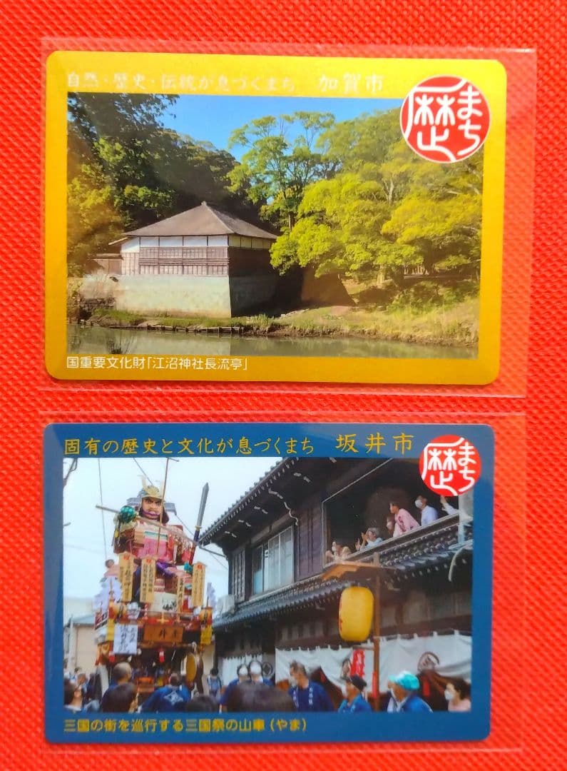 各種カード　★　専用品