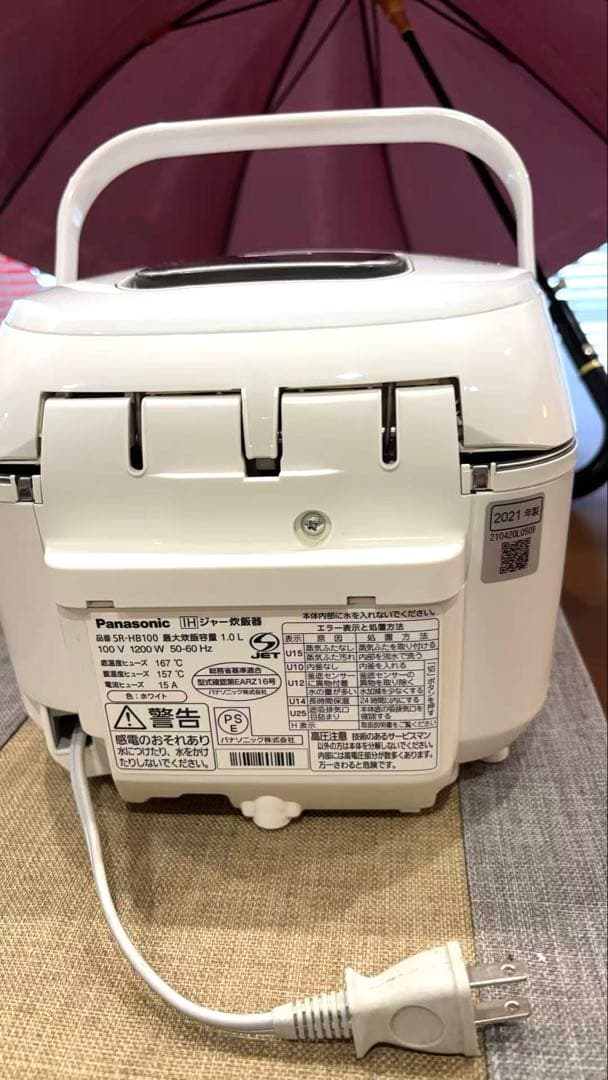 Panasonic IHジャー炊飯器 SR-HB100 ダイヤモンドハードコート