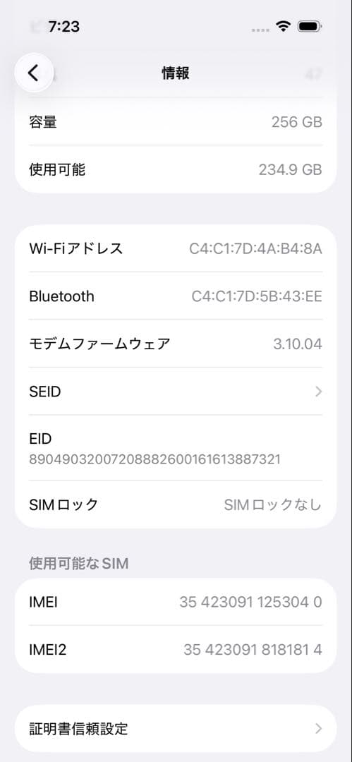 Apple iPhone 15 Pro ブラックチタニウム 本体