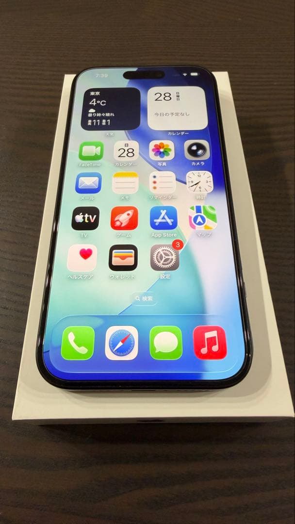 Apple iPhone 15 Pro ブラックチタニウム 本体