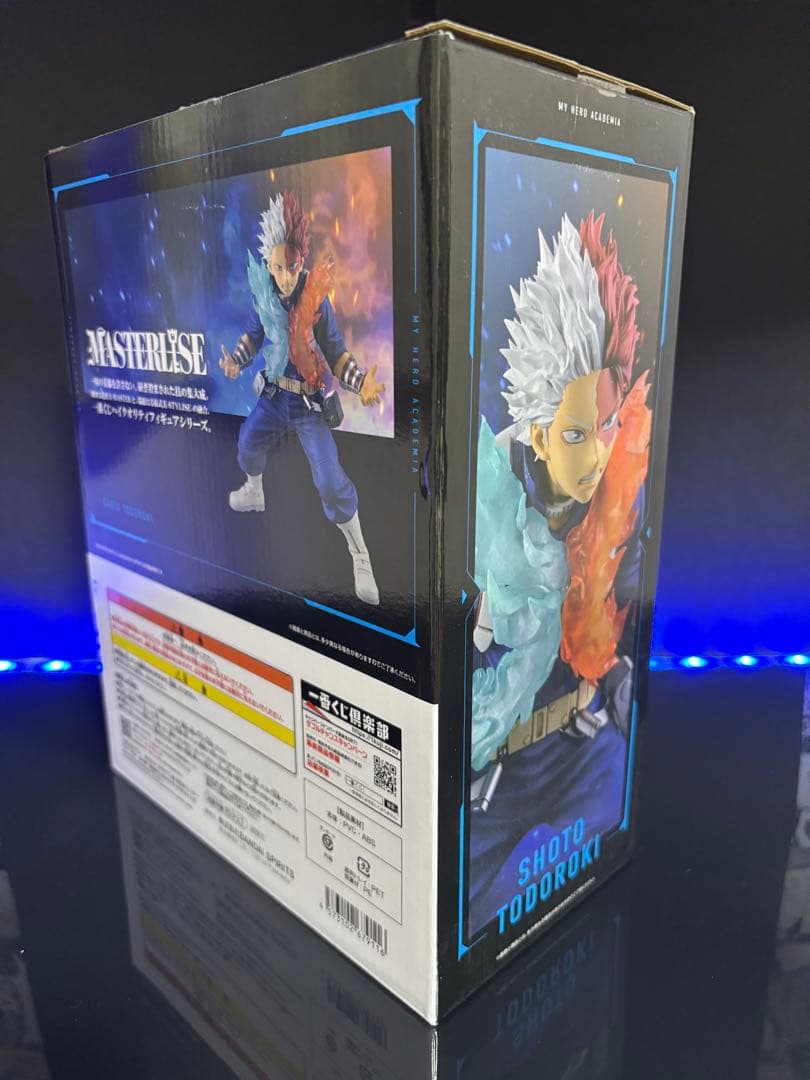 一番くじ ヒロアカ 幸せの上に　C賞 轟焦凍 D賞 荼毘　まとめ売り