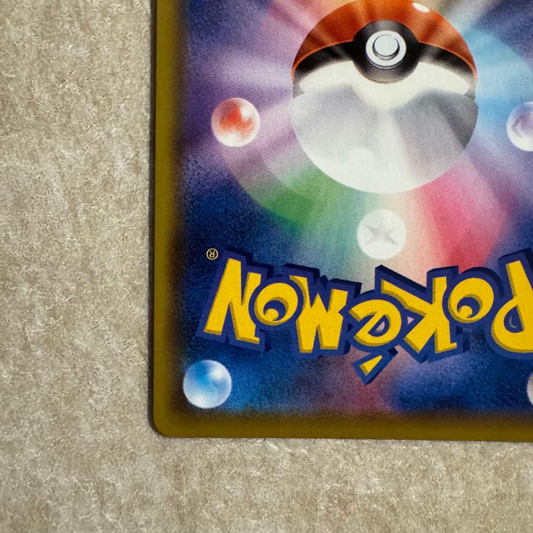 ★ ミュウV SR S8 フュージョンアーツ 106/100 美品