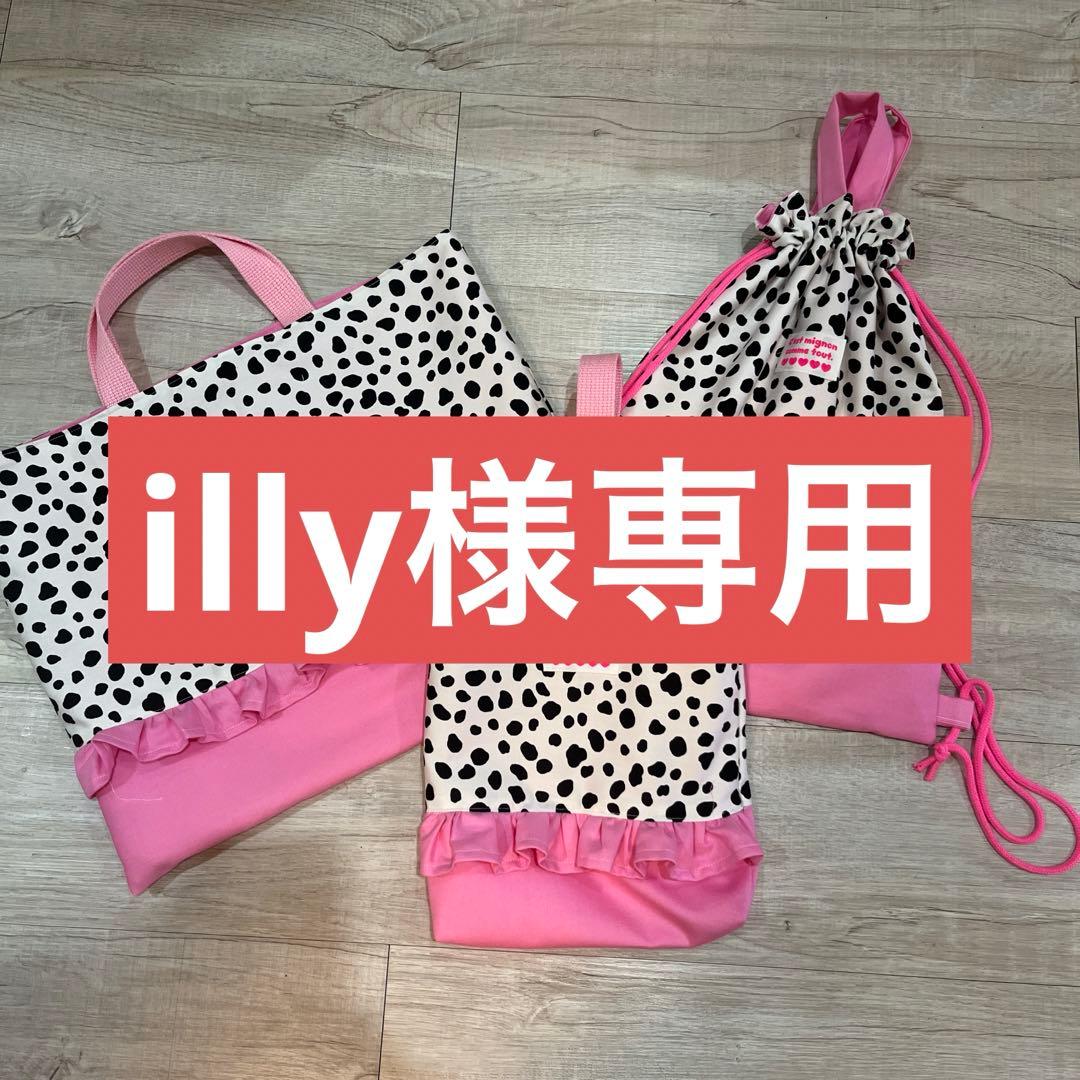 入園入学　3点