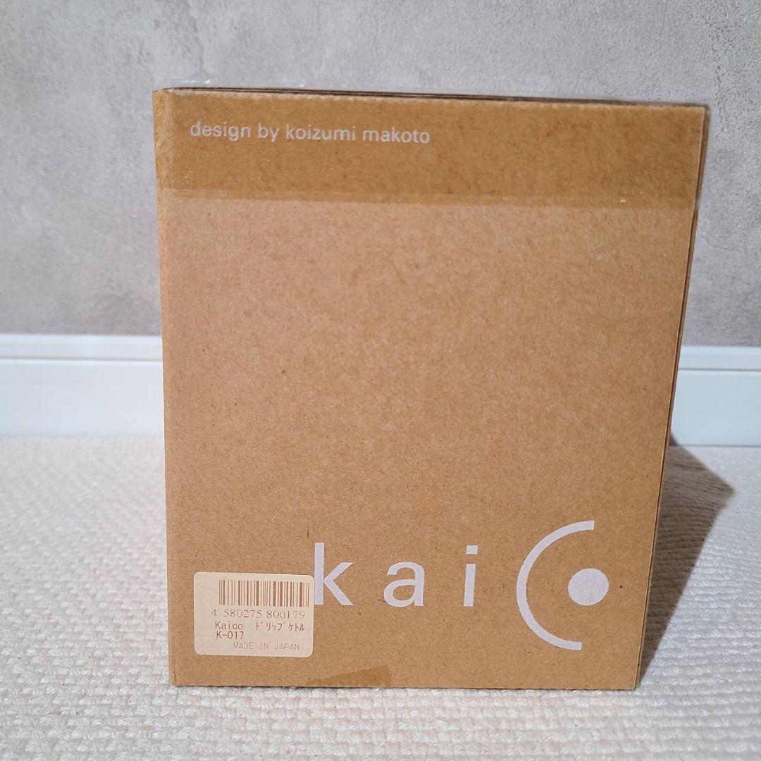 kaico　カイコ　ドリップケトル　1.3L　K-017　未使用品