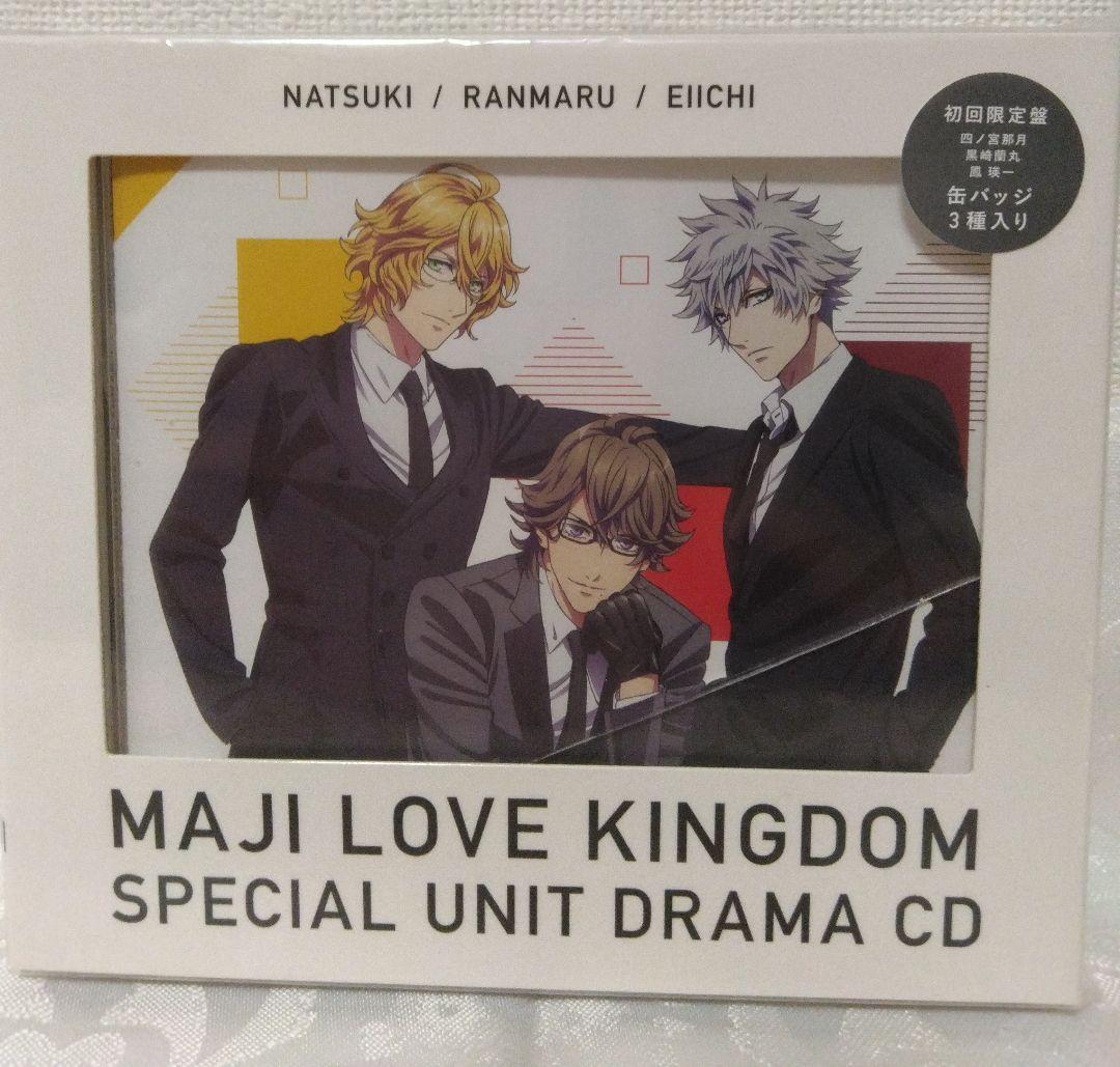 劇場版 うたの☆プリンスさまっ♪ マジLOVEキングダム アニメイト特装版 他