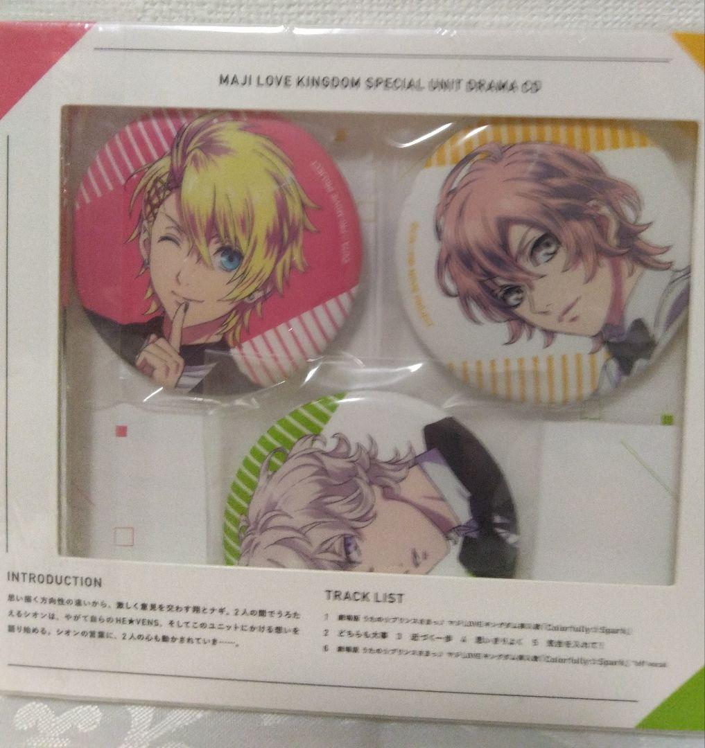 劇場版 うたの☆プリンスさまっ♪ マジLOVEキングダム アニメイト特装版 他