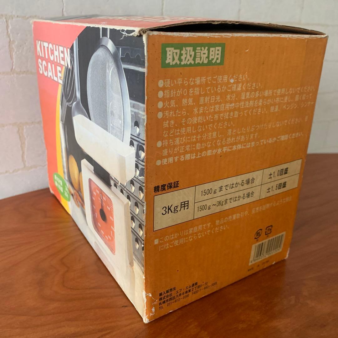 キッチンスケール　kitchen scale お料理はかり