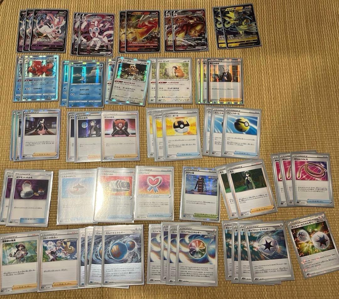 ポケモンカード ポケカ 引退品 まとめ売り 投資 sar sr ar