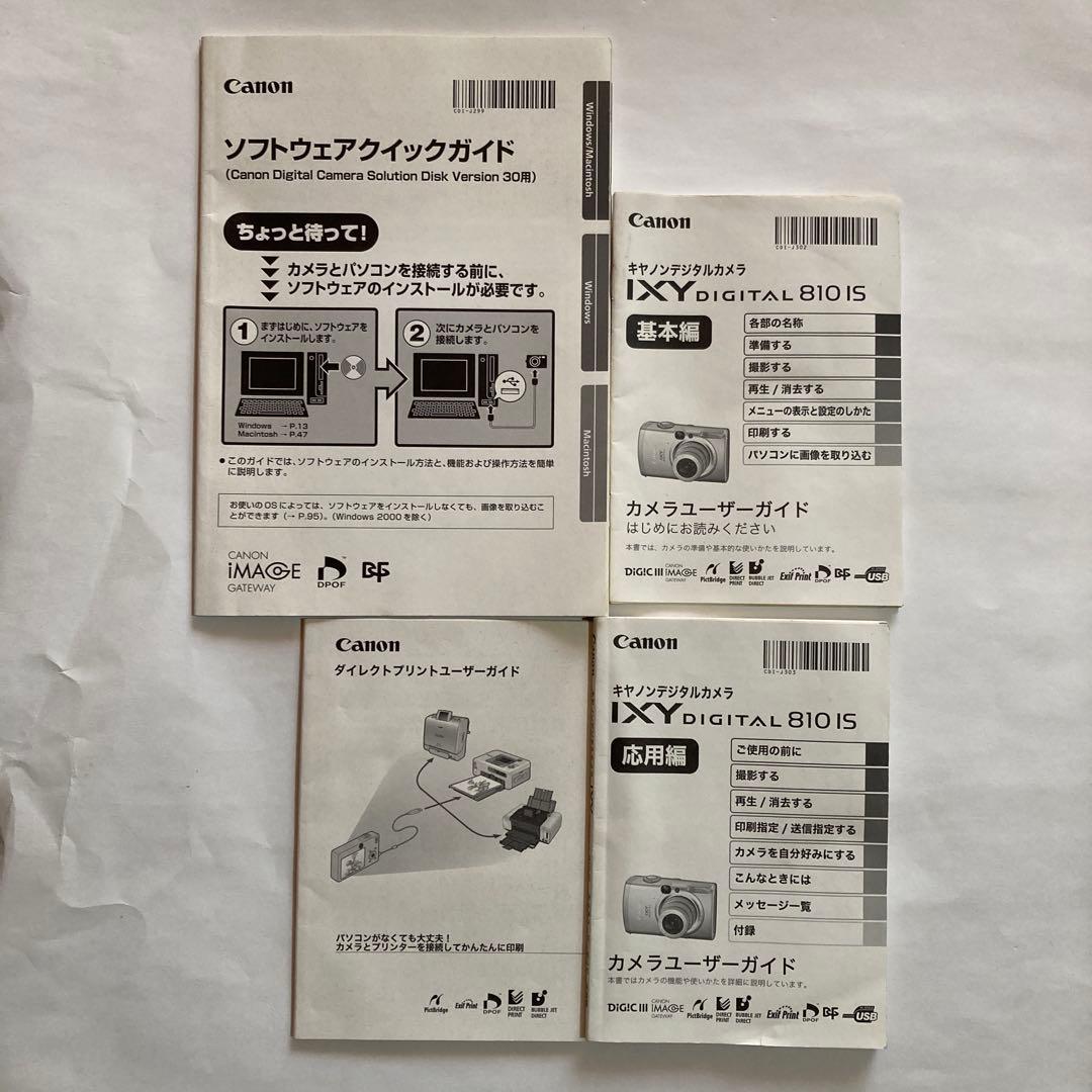 Canon IXY810 is　デジカメ　ジャンク品