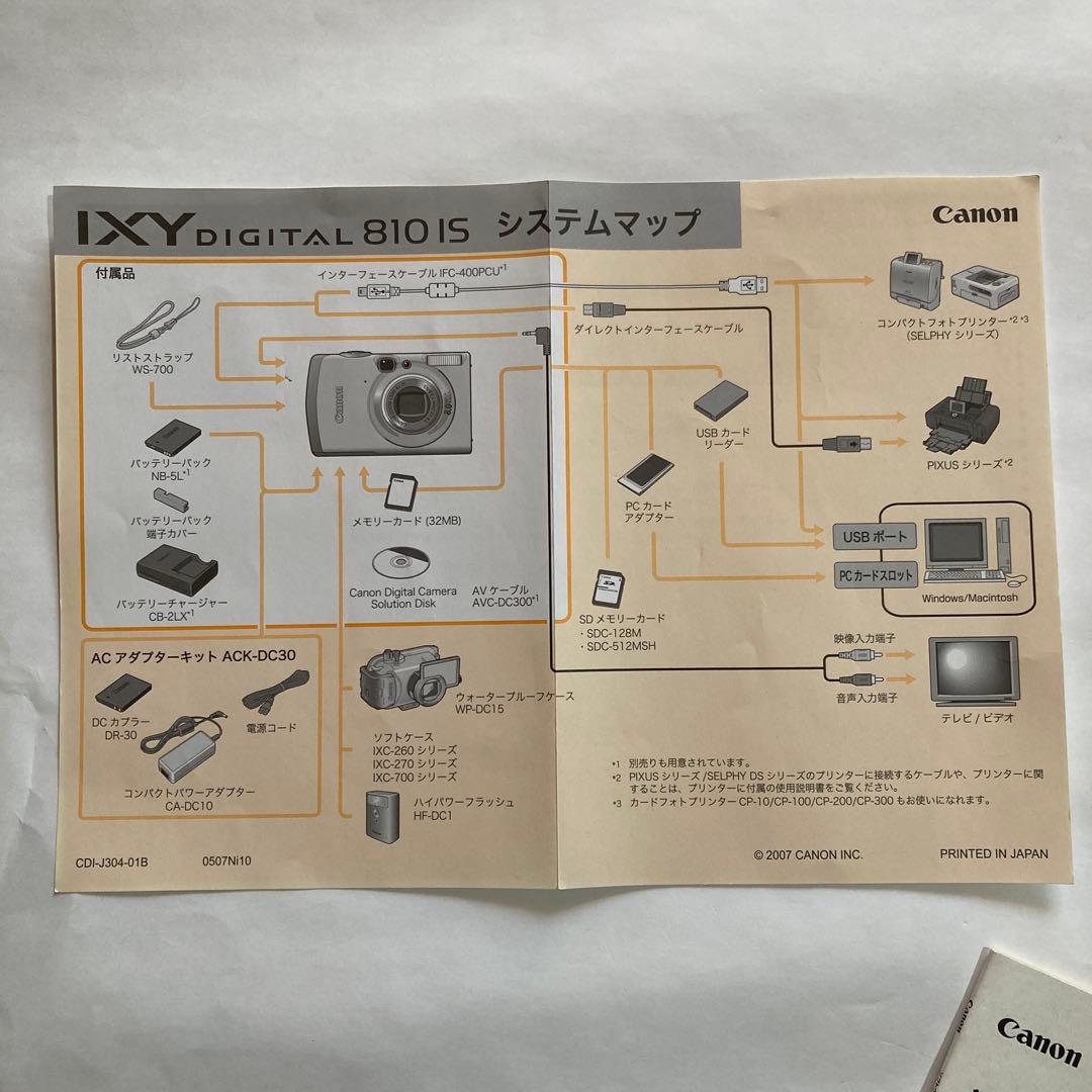 Canon IXY810 is　デジカメ　ジャンク品