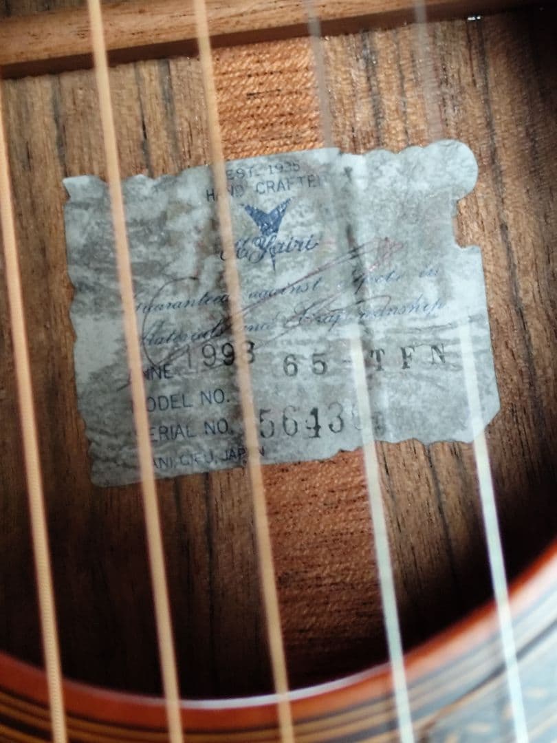 K.Yairi 65 TFN 1998年製 アコースティックギター