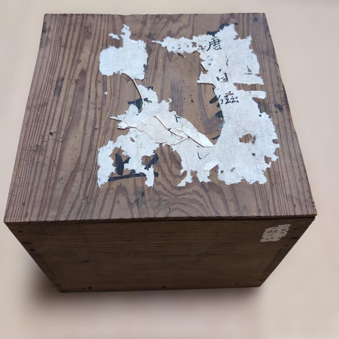 【骨董品】中国古代　唐　白磁水注