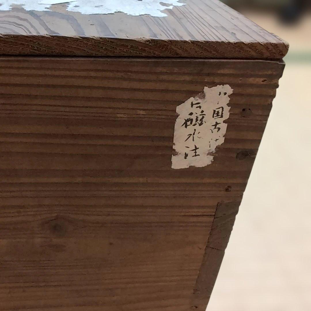 【骨董品】中国古代　唐　白磁水注