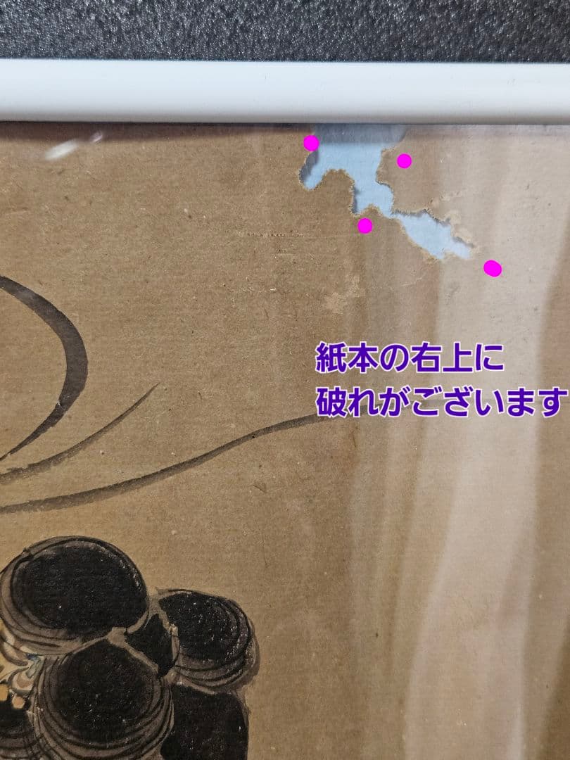 中国古美術　中国古画　紙本肉筆　金彩色絵　人物画　宮中の図　作者不明　簡易額装2