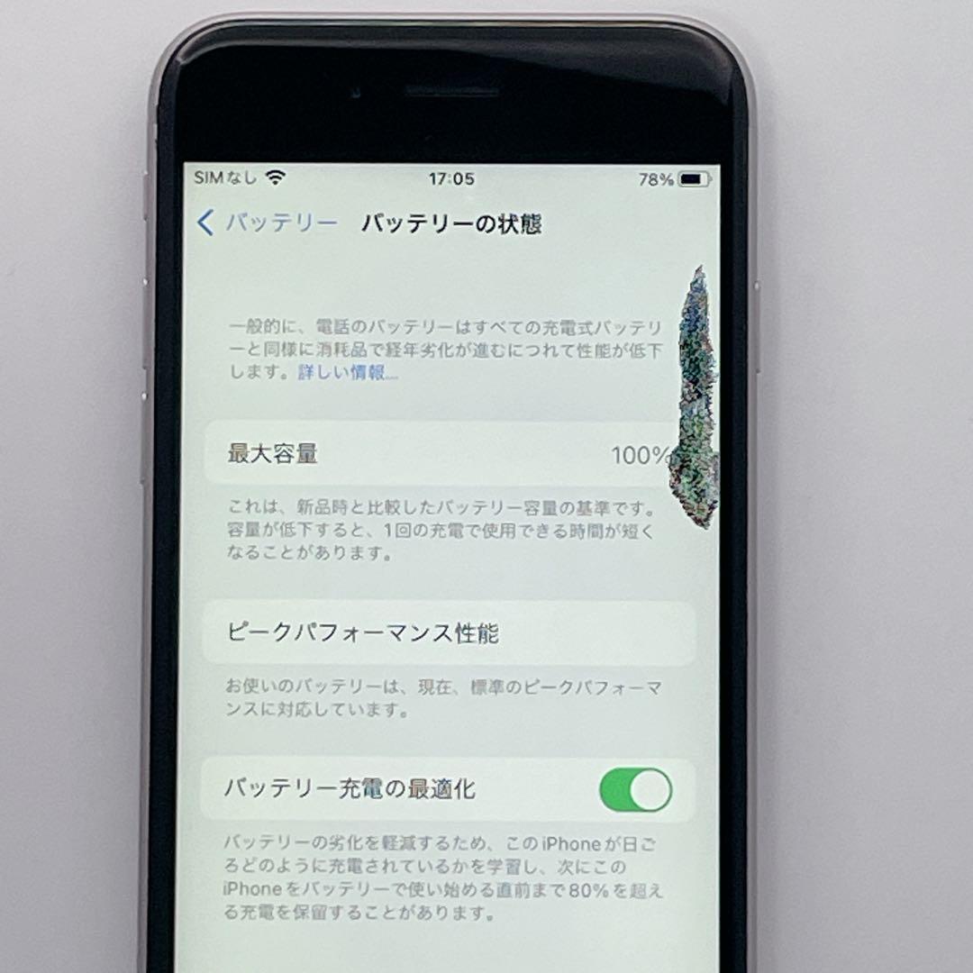 iPhone 6s 128GB バッテリー100% SIMフリー NKQT2J