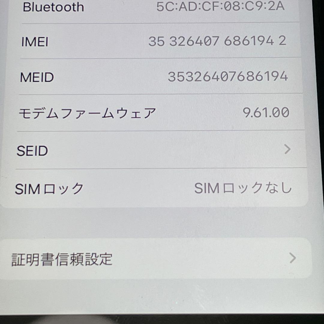 iPhone 6s 128GB バッテリー100% SIMフリー NKQT2J