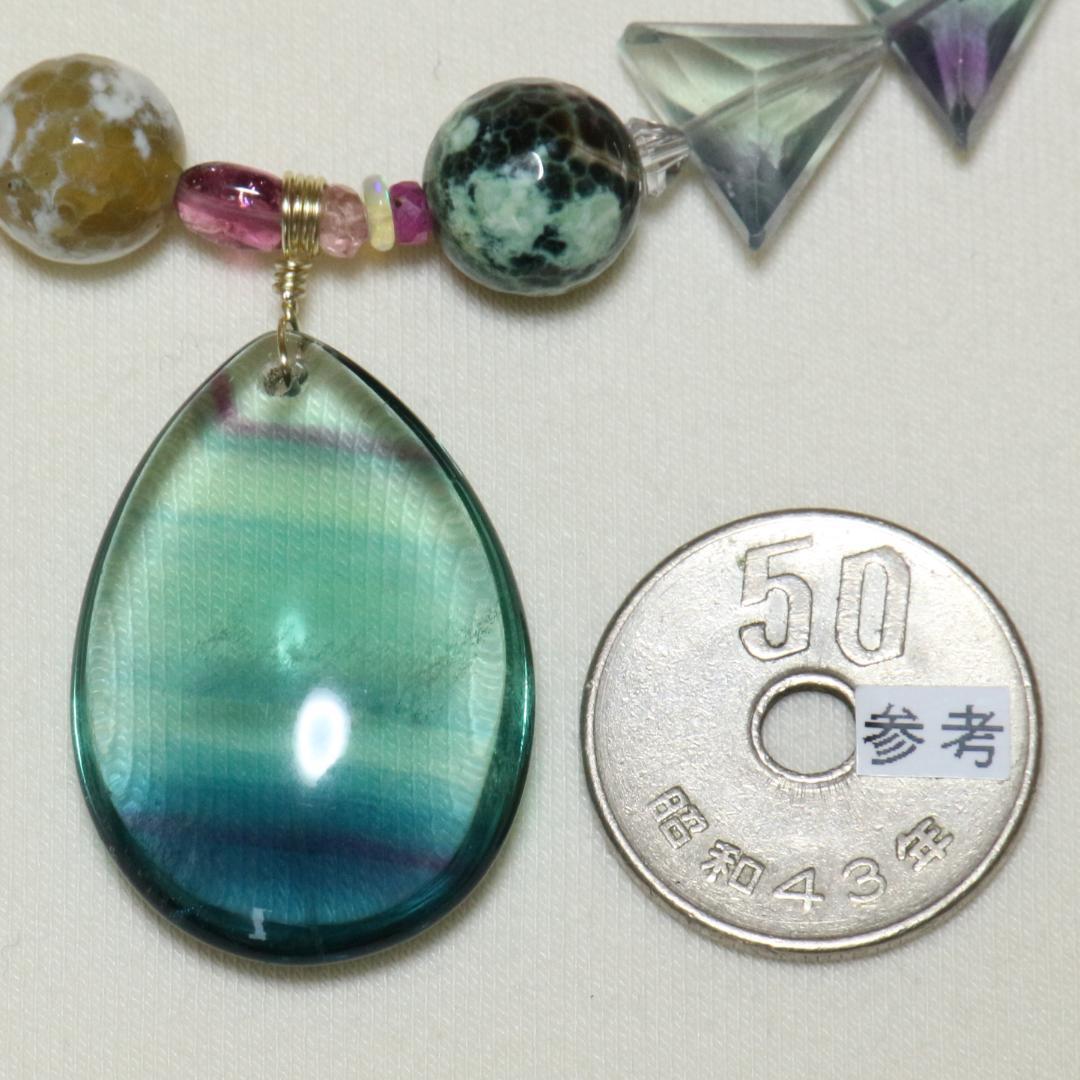 一点物 天然石ネックレス 雫 大粒フローライト マルチジェム 43cm