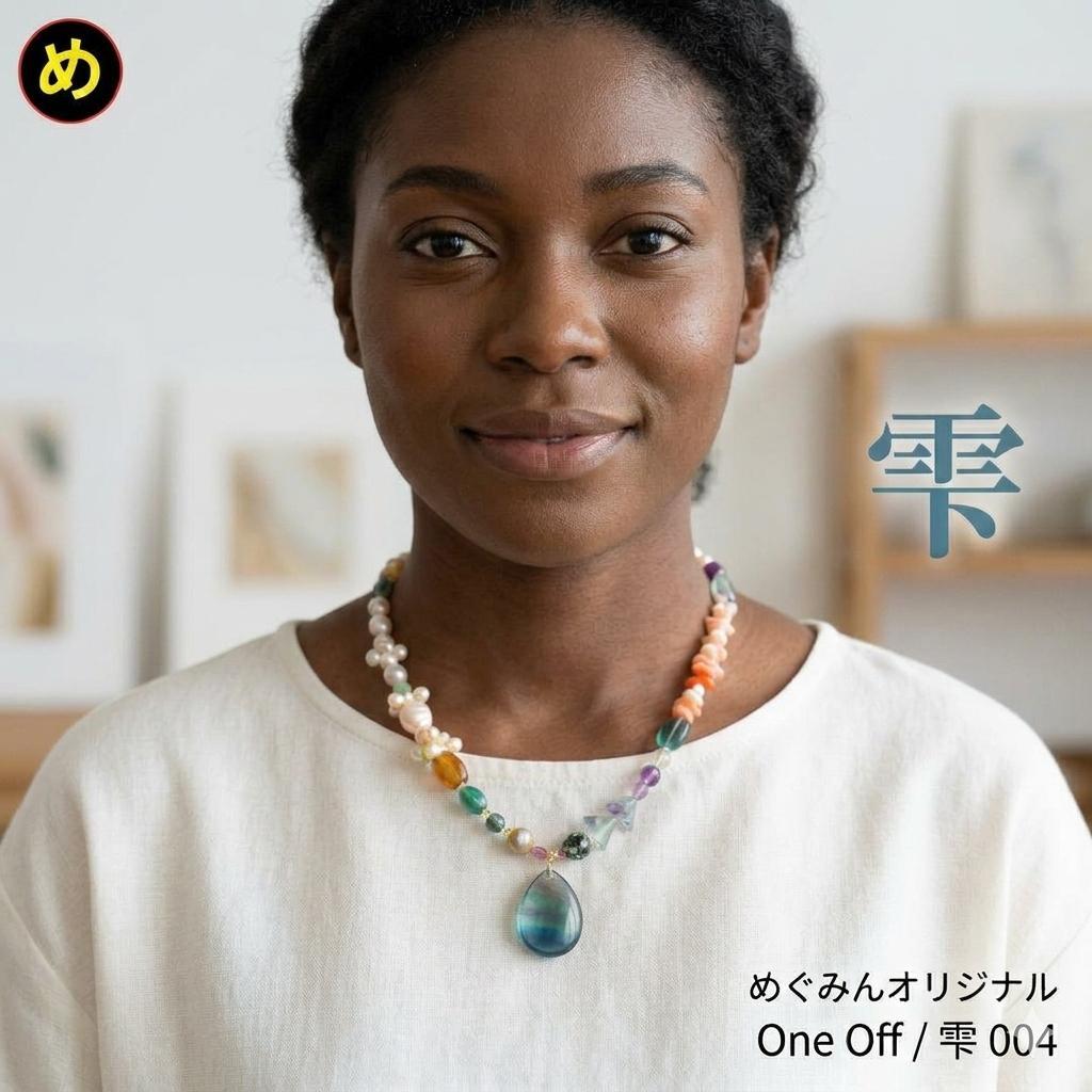 一点物 天然石ネックレス 雫 大粒フローライト マルチジェム 43cm