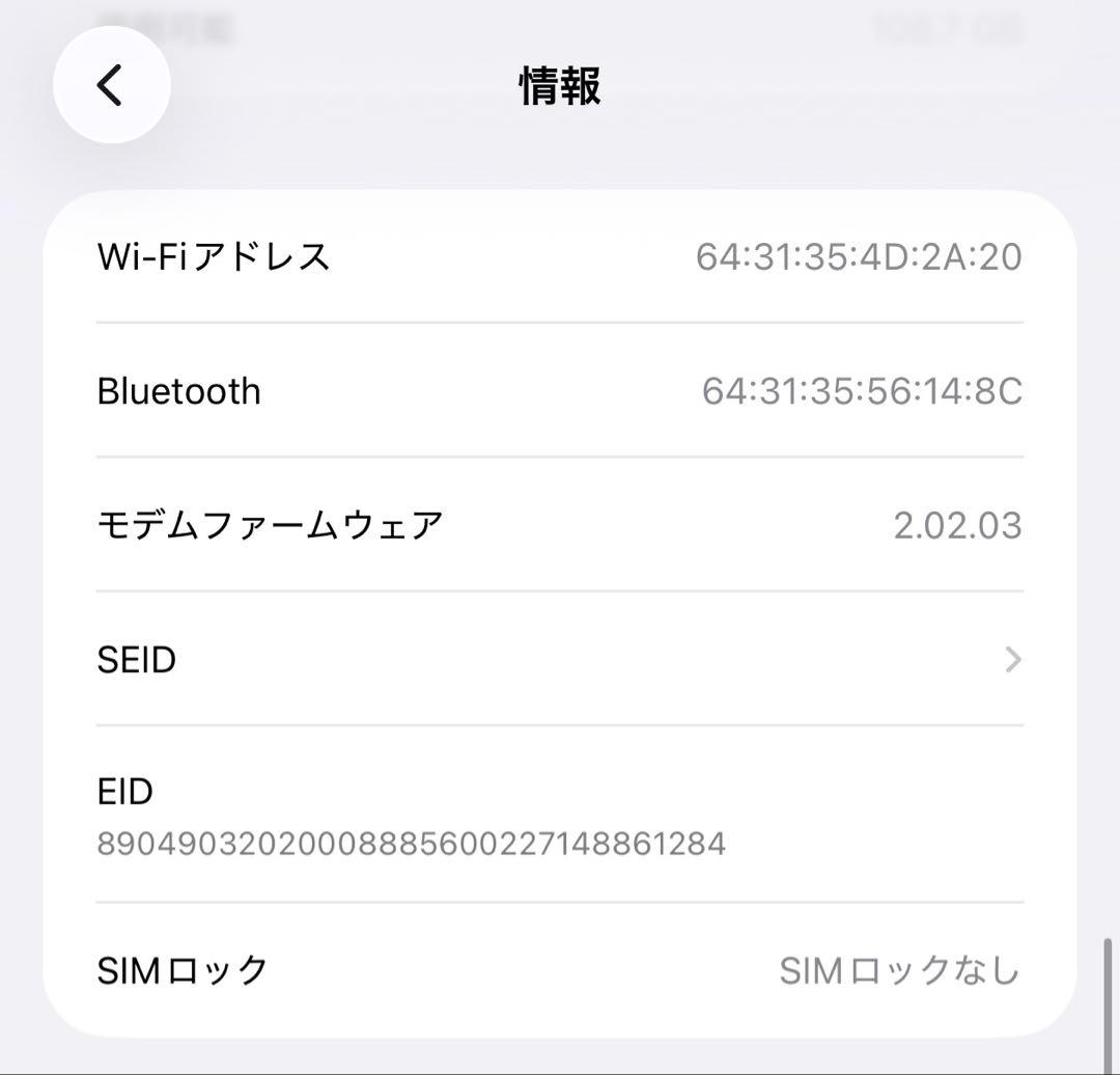 iPhone Air SIMフリー 256GB ライトゴールド