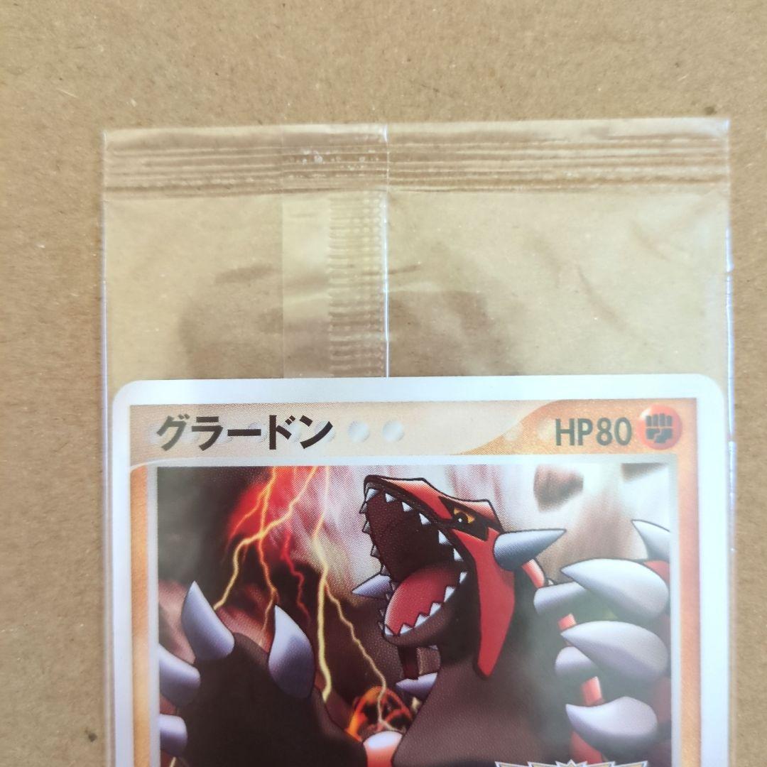 グラードン HP80 ポケモンカード　プロモ