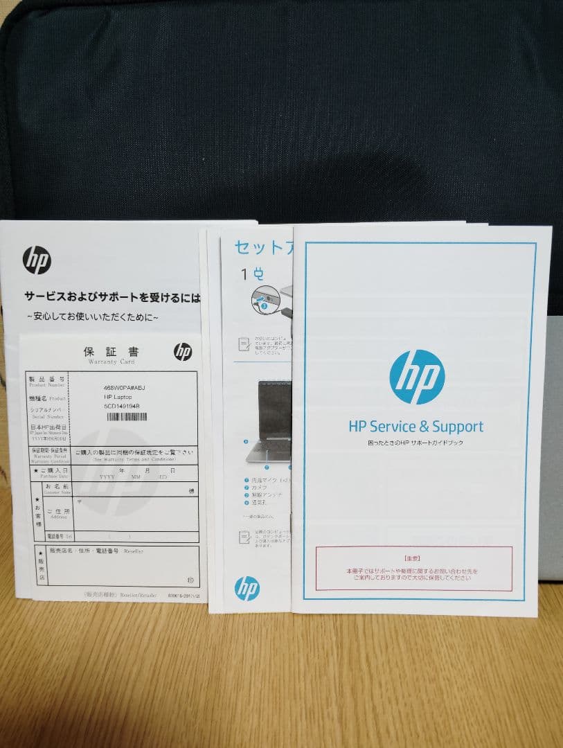 Windowsノート本体 HP Laptop 15s-eq1519AU Windows11 Office