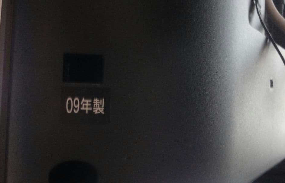 東芝 REGZA　46ZH7000　内蔵HD　録画