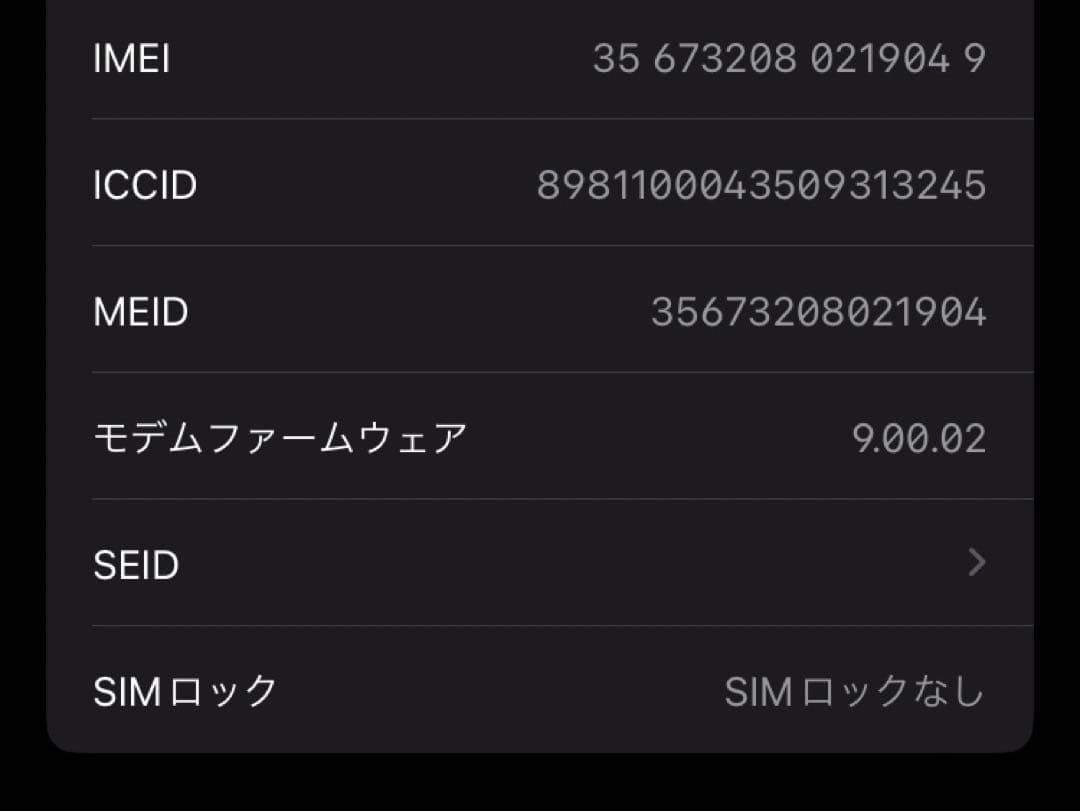 iPhone8 ゴールド　 本体256GB Apple