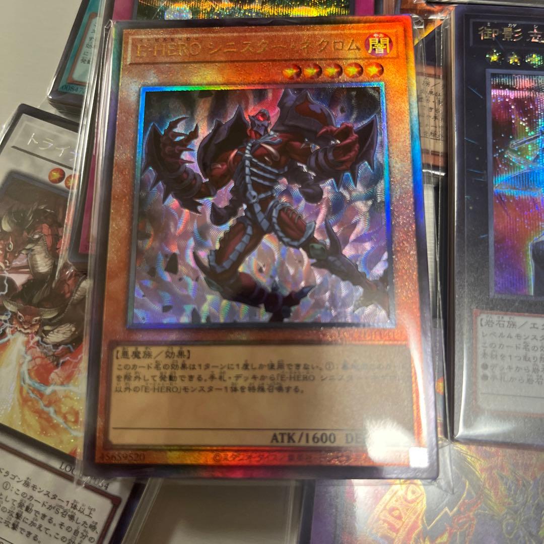 遊戯王引退品 海馬セット