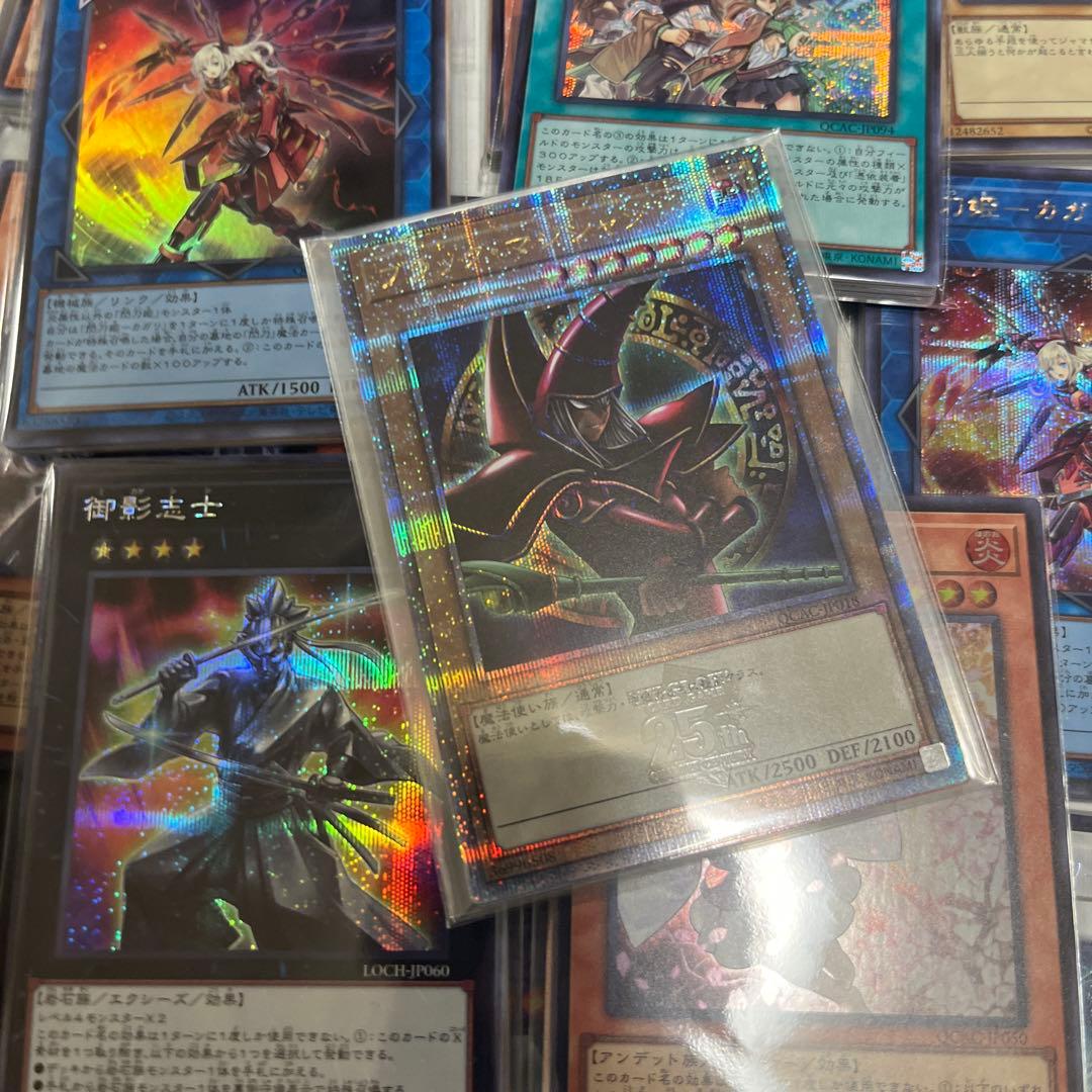 遊戯王引退品 海馬セット