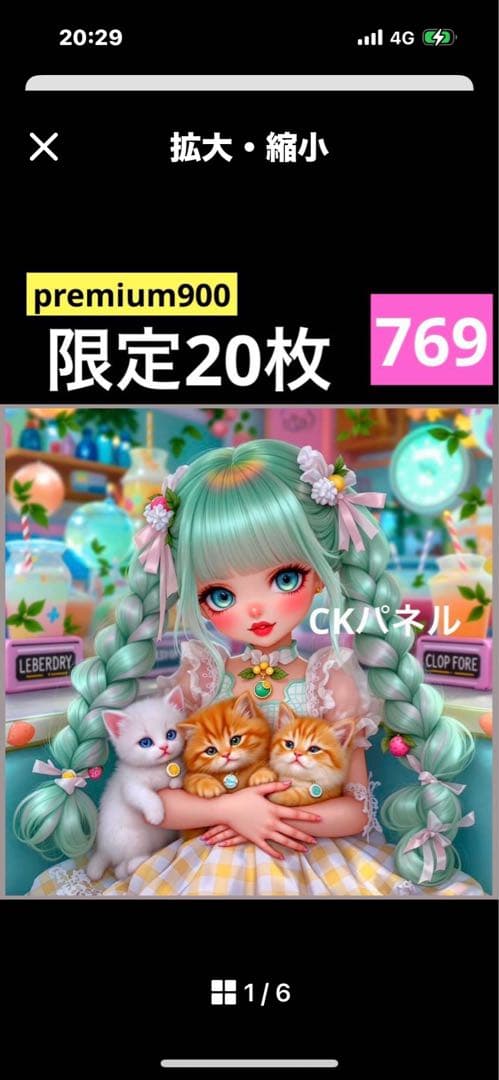 ハンドメイド　ポーチ きゃんべる