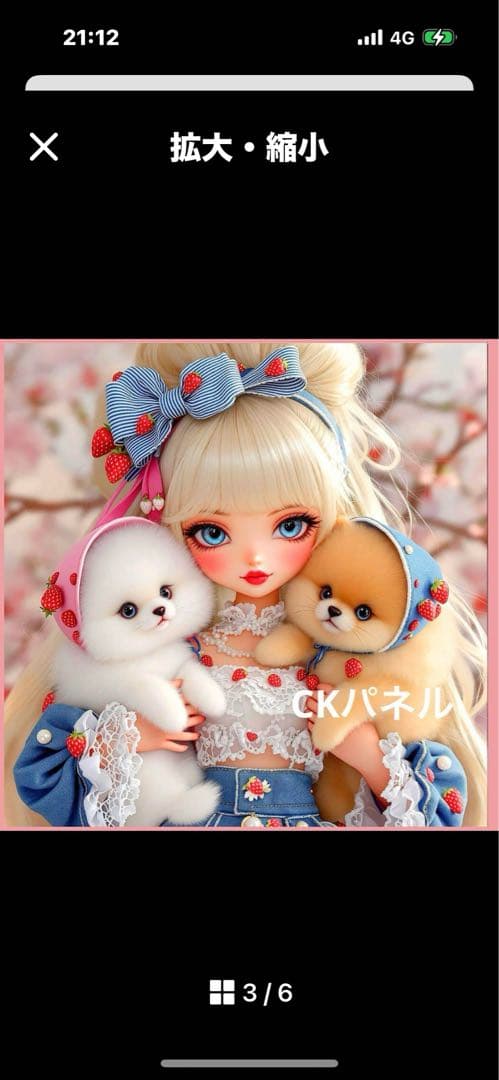 ハンドメイド　ポーチ きゃんべる