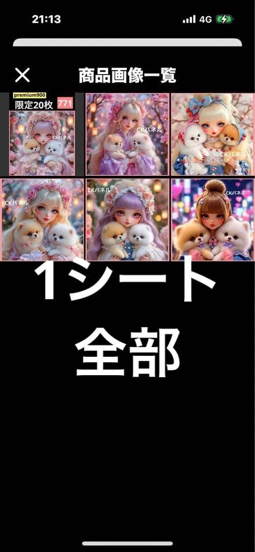 ハンドメイド　ポーチ きゃんべる