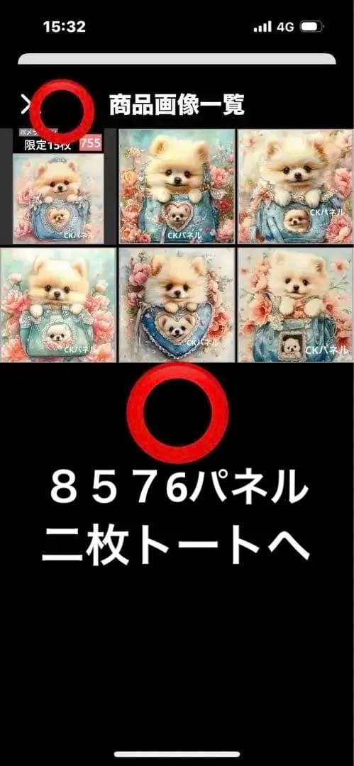 ハンドメイド　ポーチ きゃんべる