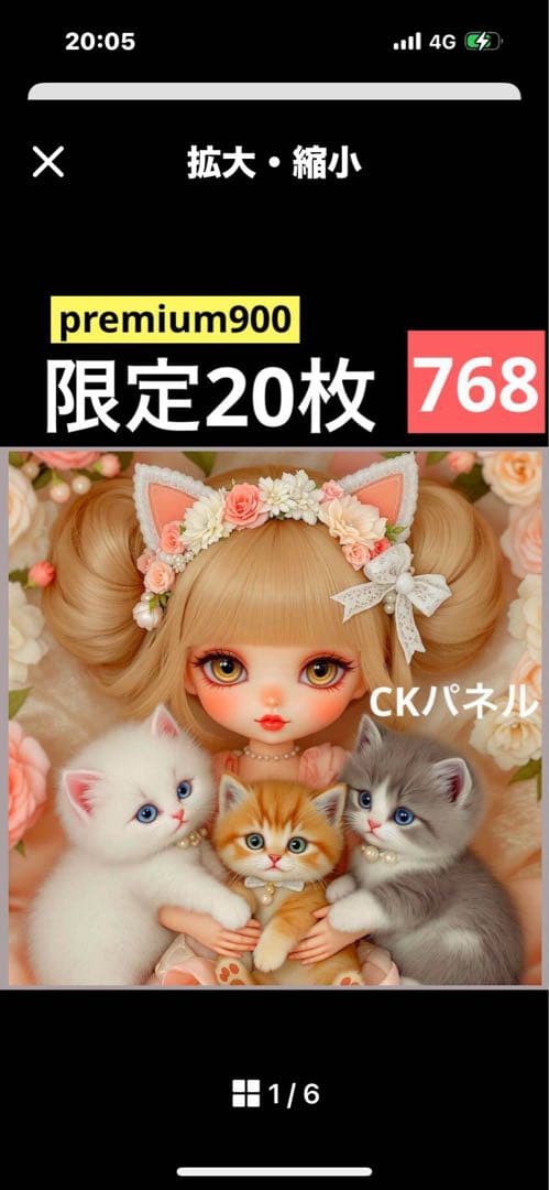 ハンドメイド　ポーチ きゃんべる