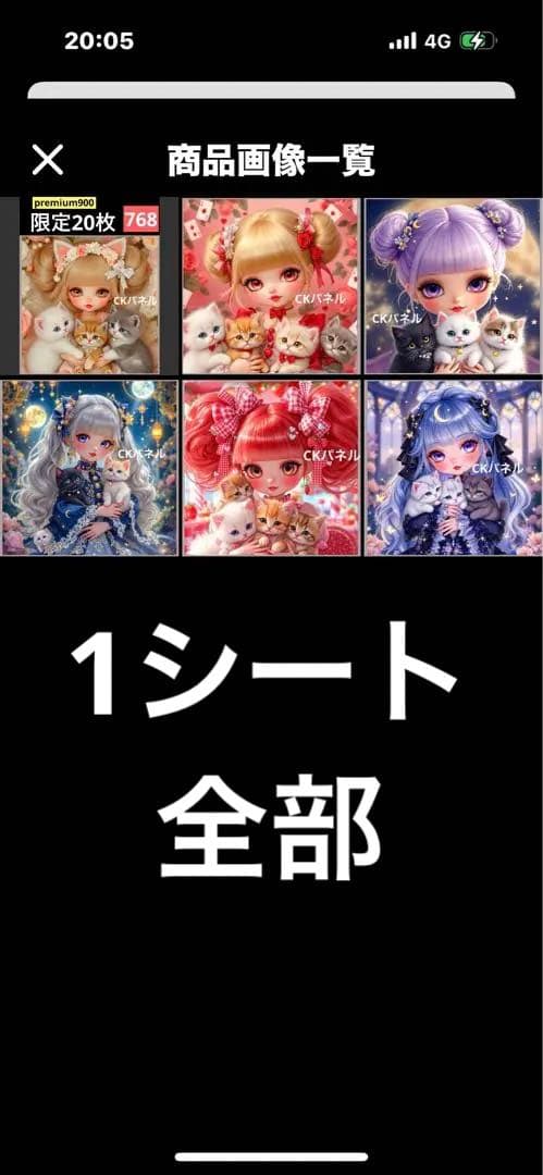 ハンドメイド　ポーチ きゃんべる