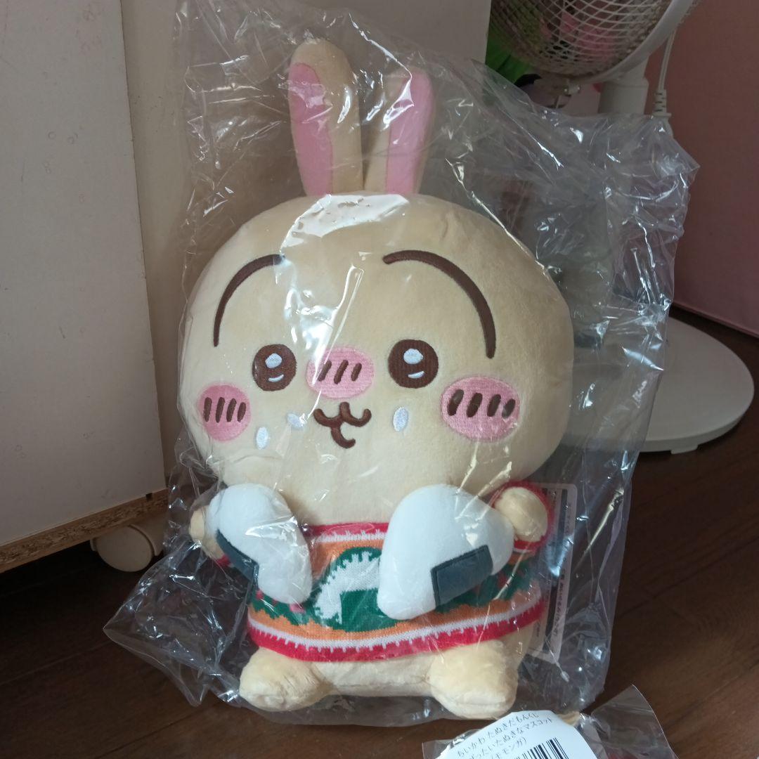 ちいかわ ぬいぐるみ・マスコット セット一番くじ、ガチャ