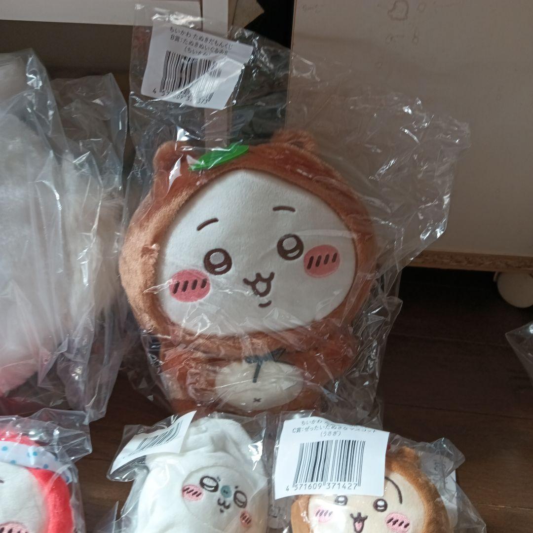 ちいかわ ぬいぐるみ・マスコット セット一番くじ、ガチャ