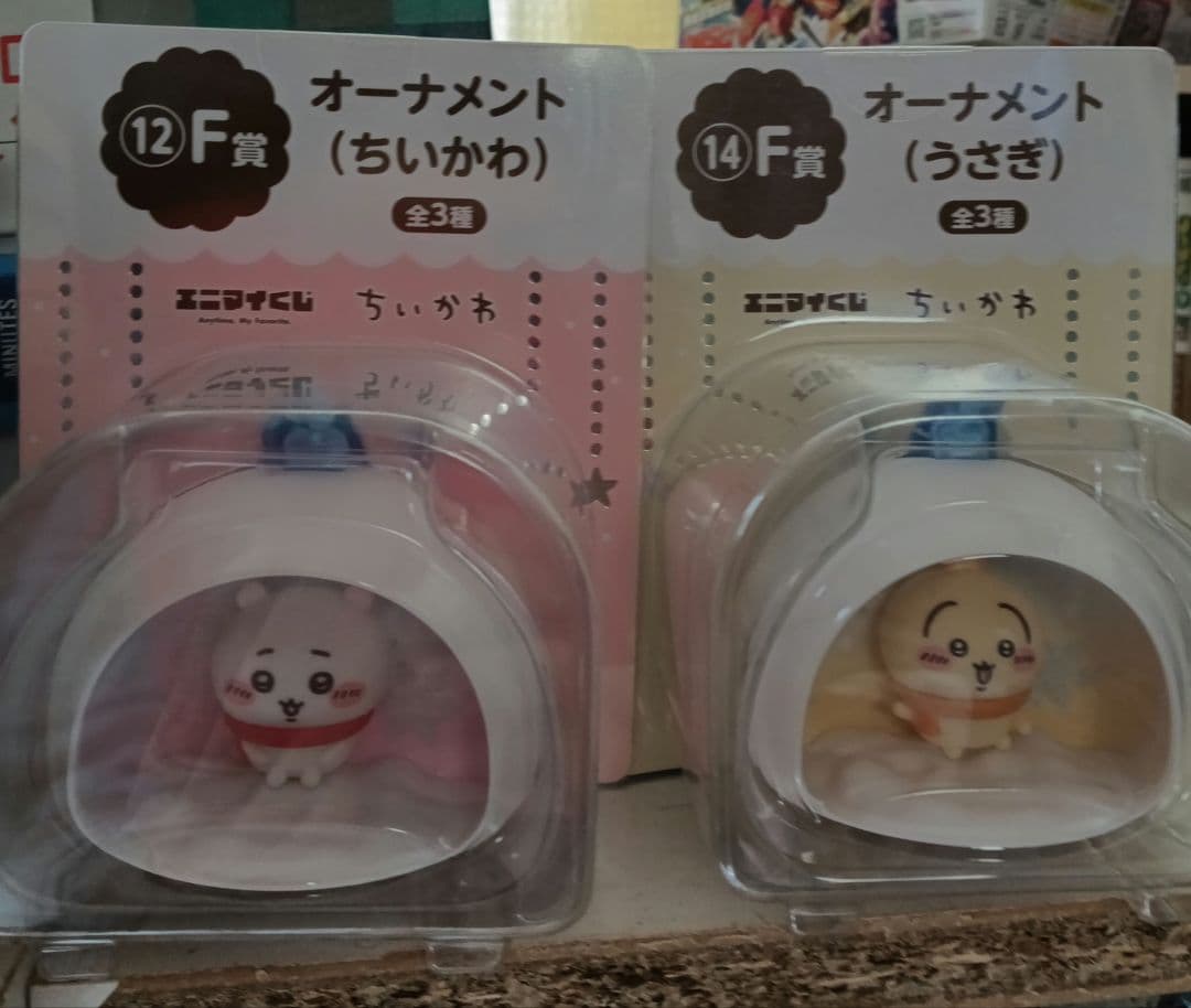ちいかわ ぬいぐるみ・マスコット セット一番くじ、ガチャ