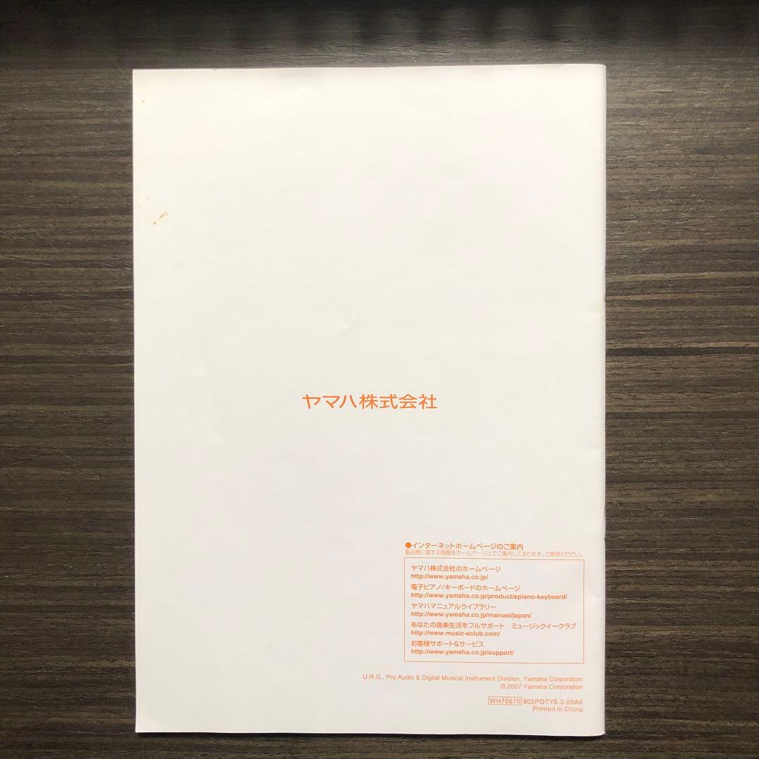 【送料込】YAMAHAポータトーン PSR-E213 電子キーボード