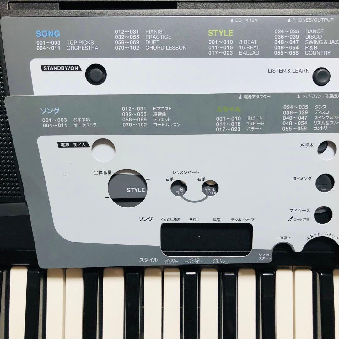 【送料込】YAMAHAポータトーン PSR-E213 電子キーボード
