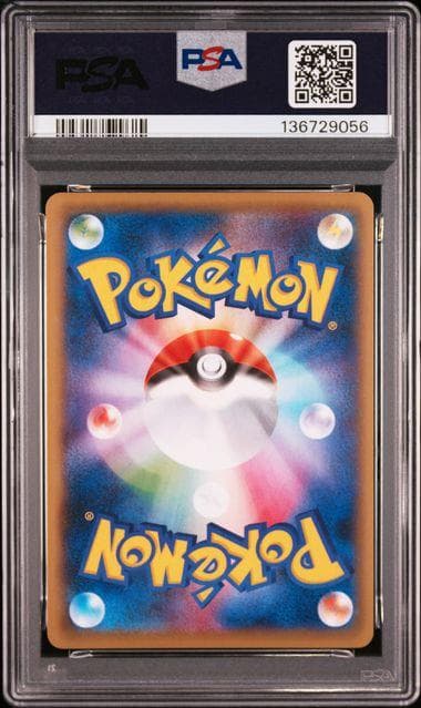 【PSA10】エンテイ CP4 EX×M×BREAK 016/131 ポケモン