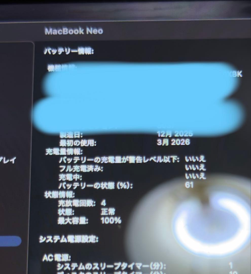 MacBook Neo 512GB インディゴ箱、付属品完備 美品
