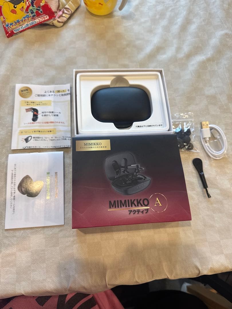 MIMIKKO アクティブ