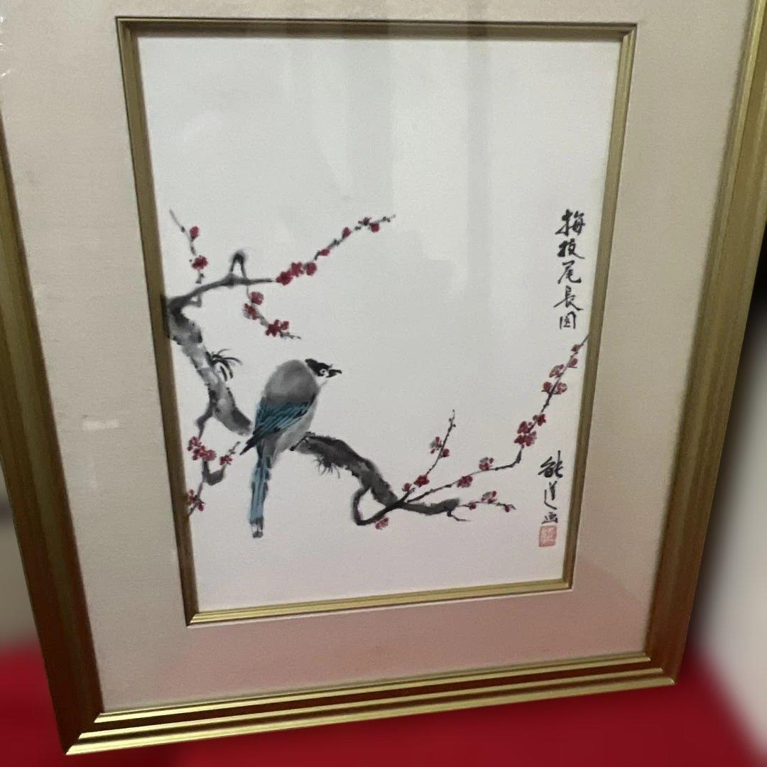 額画　梅枝尾長図　藤本能道　真筆保証