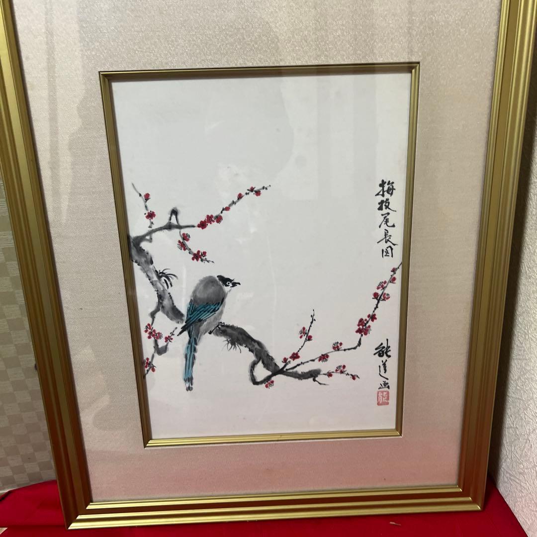 額画　梅枝尾長図　藤本能道　真筆保証