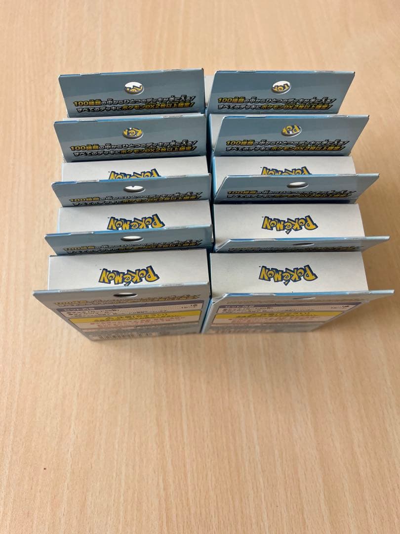 ポケモン スタートデッキ100 10個セット