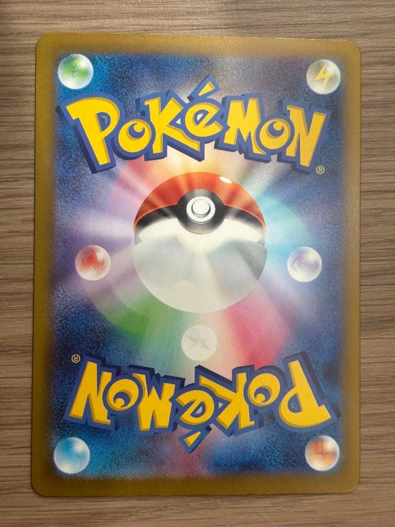 ポケモンカード　メガゲッコウガex 114/083 SAR ニンジャスピナー